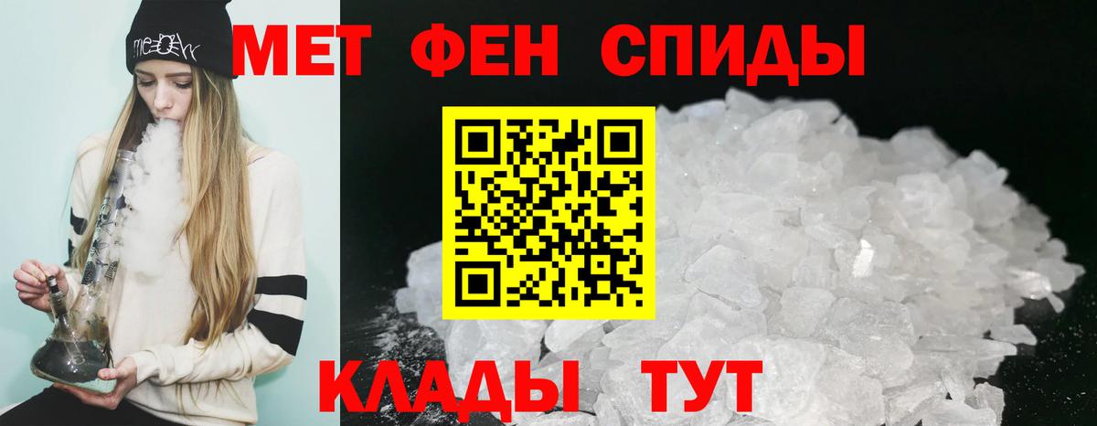 MEGA вход  Вход с VPN  Амфетамин  Ессентуки  АМФ 98% 