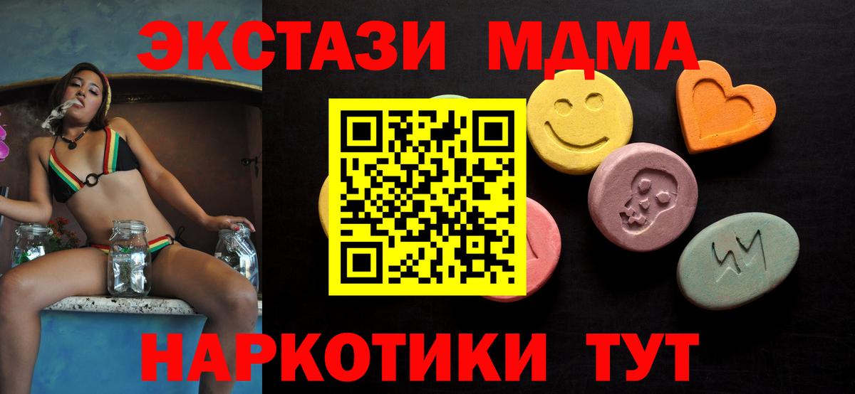 Псилоцибиновые грибы Ессентуки