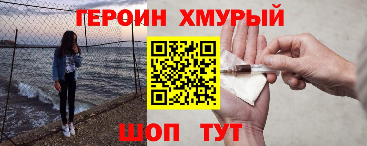 НБОМе  Вход с VPN  МАРИХУАНА  APVP СК   Экстази  Ессентуки  Лсд 25  MDMA  Кокаин  ГАШ  Меф МЯУ МЯУ  