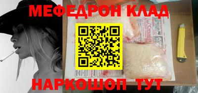 spice Лесосибирск