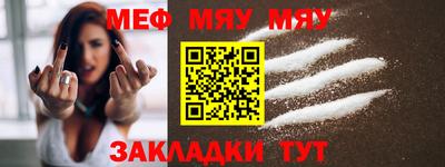 spice Лесосибирск
