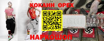 крисы Ливны