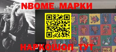 марки lsd Ликино-Дулёво