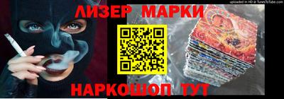 марки lsd Ликино-Дулёво