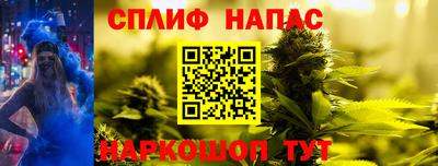 spice Лесосибирск