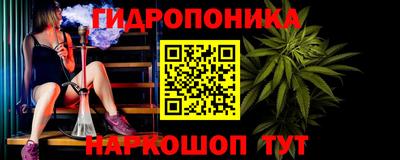 марки lsd Ликино-Дулёво
