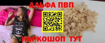 крисы Ливны