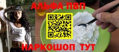 крисы Ливны