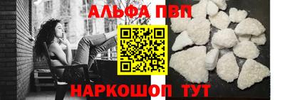 крисы Ливны