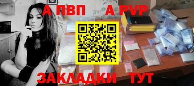 spice Лесосибирск
