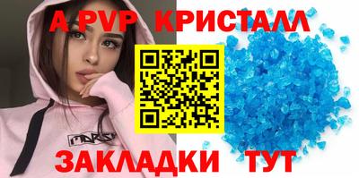 spice Лесосибирск