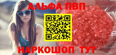 крисы Ливны