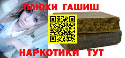 крисы Ливны