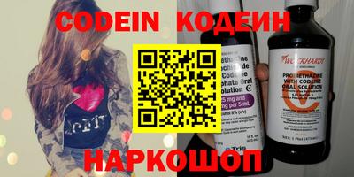 spice Лесосибирск