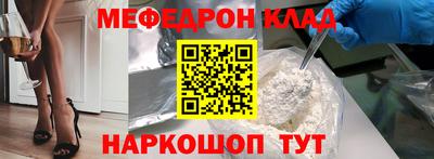 spice Лесосибирск