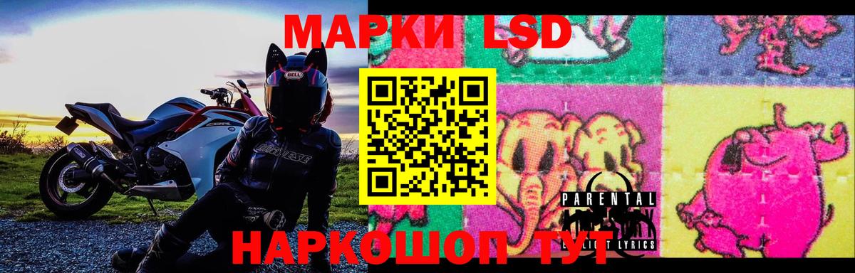 ЛСД экстази ecstasy  Вход с VPN  Лсд 25 экстази ecstasy  Ессентуки 