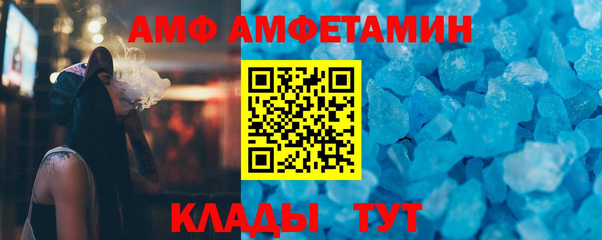 Первитин мет Ессентуки