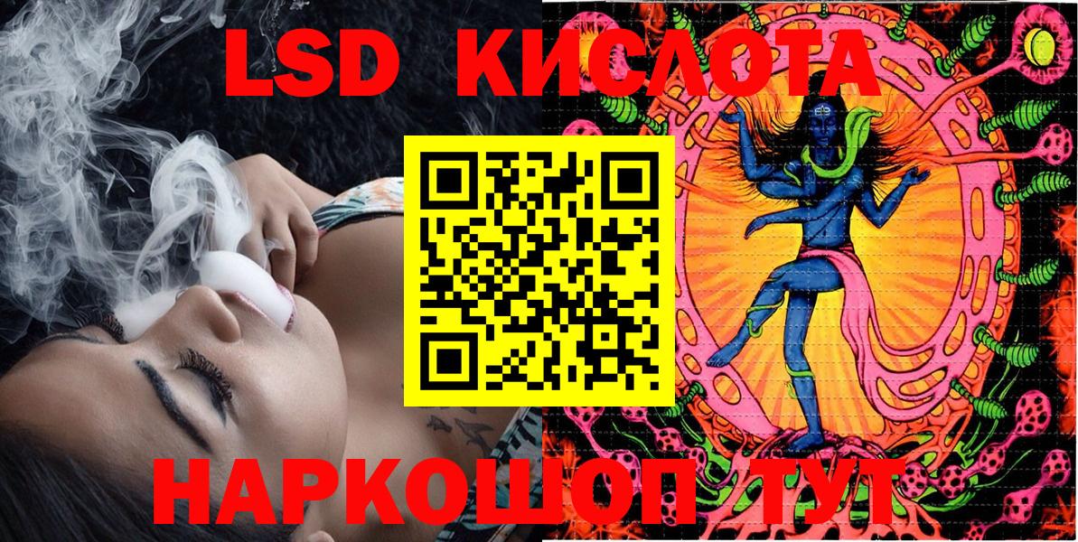 Марки 25I-NBOMe 1500мкг  Марки 25I-NBOMe 1500мкг  Вход с VPN  Ессентуки 