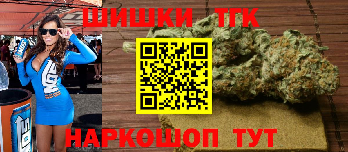 Шишки марихуана Amnesia Ессентуки